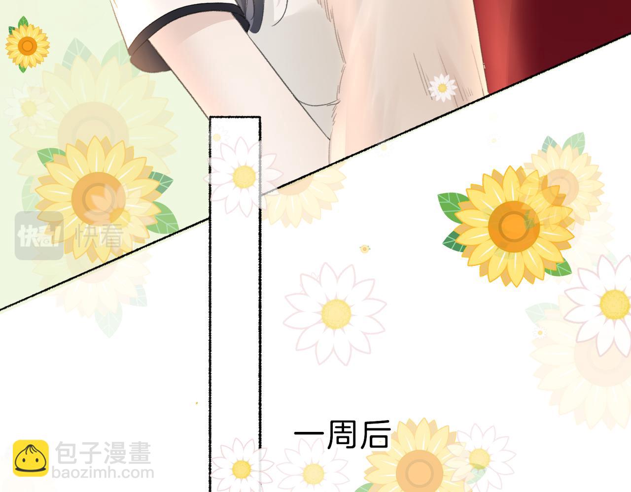 第十三话：阿水(1/3)-第15话