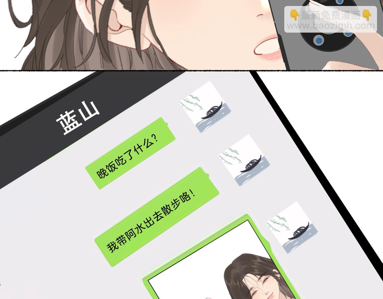 燒 - 第十三話：阿水(1/3) - 2