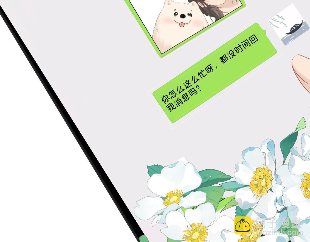 第十三话：阿水(1/3)-第15话