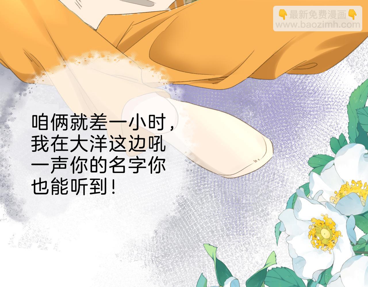 第十三话：阿水(1/3)-第15话