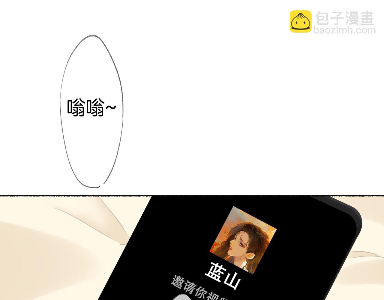 第十三话：阿水(1/3)-第15话