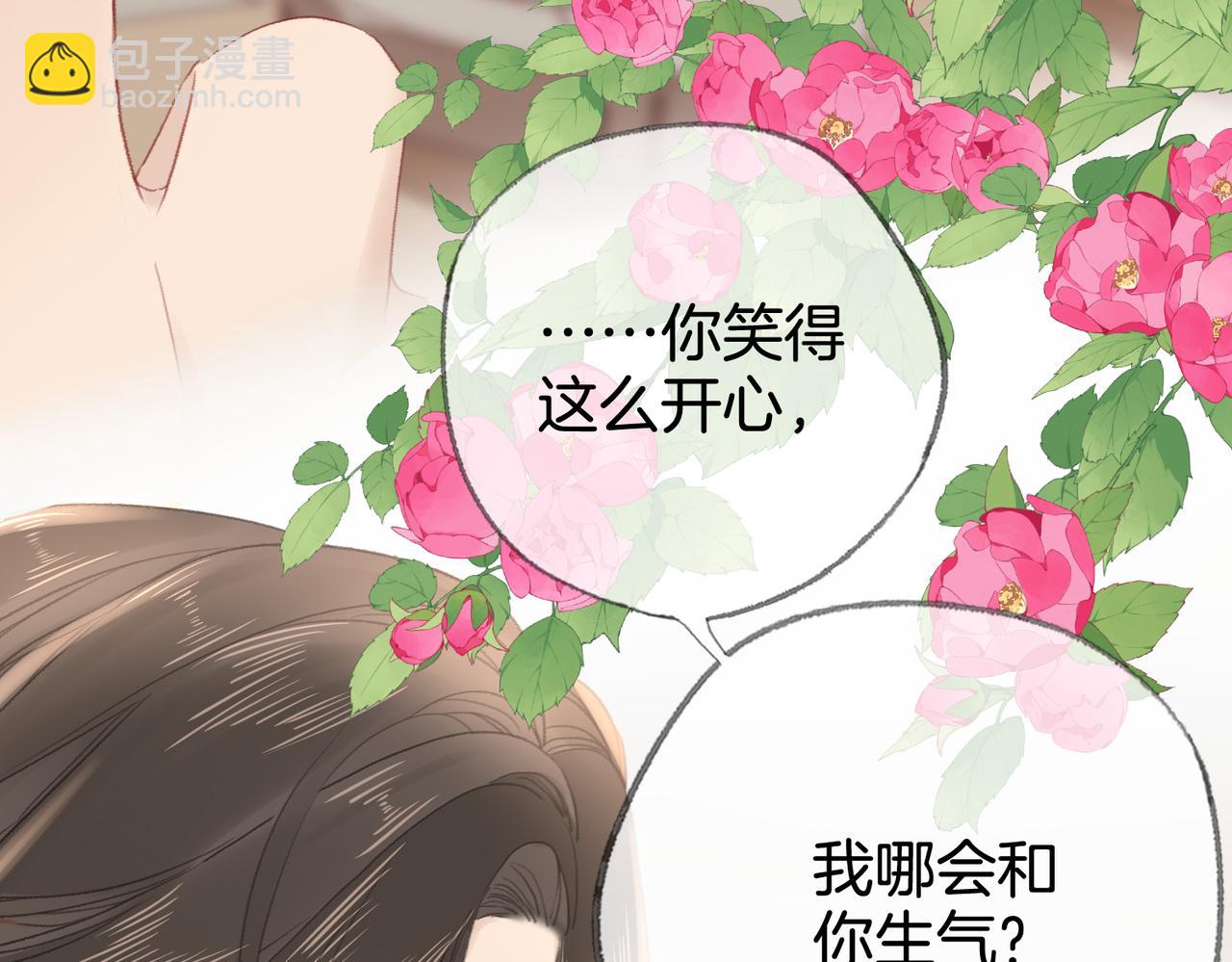 第十三话：阿水(1/3)-第15话