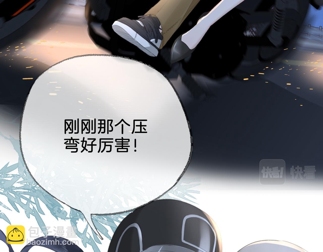 第十五话：乘风(1/3)-第17话