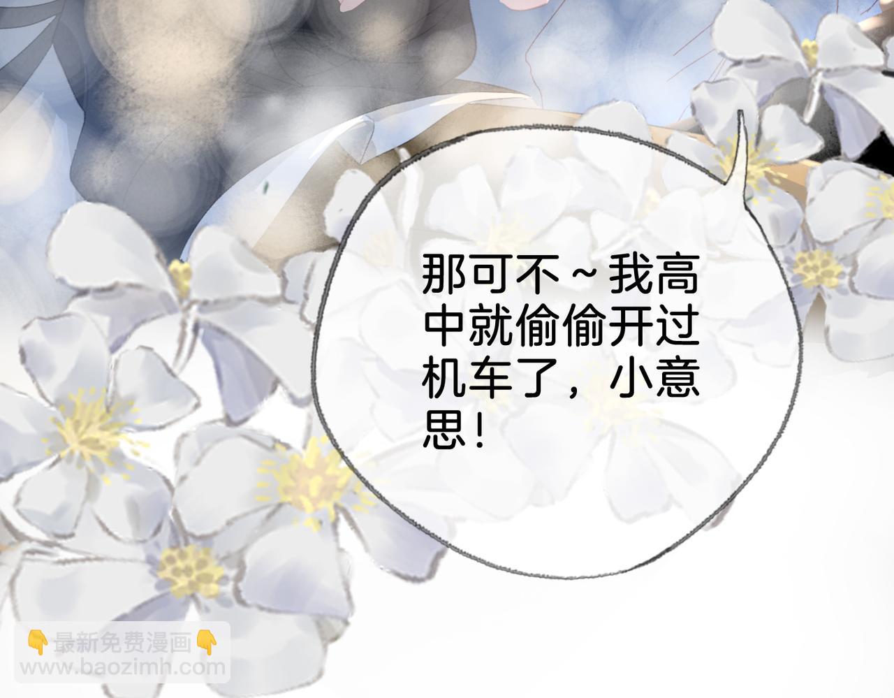 第十五话：乘风(1/3)-第17话