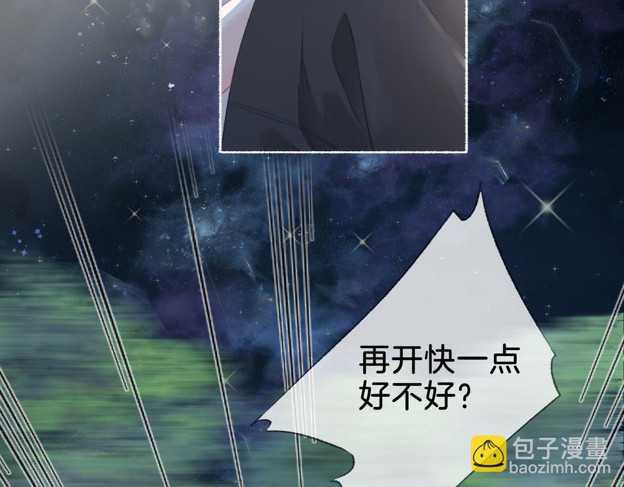 第十五话：乘风(1/3)-第17话