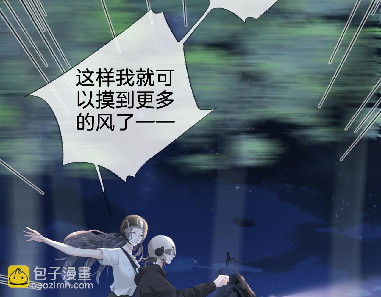 第十五话：乘风(1/3)-第17话