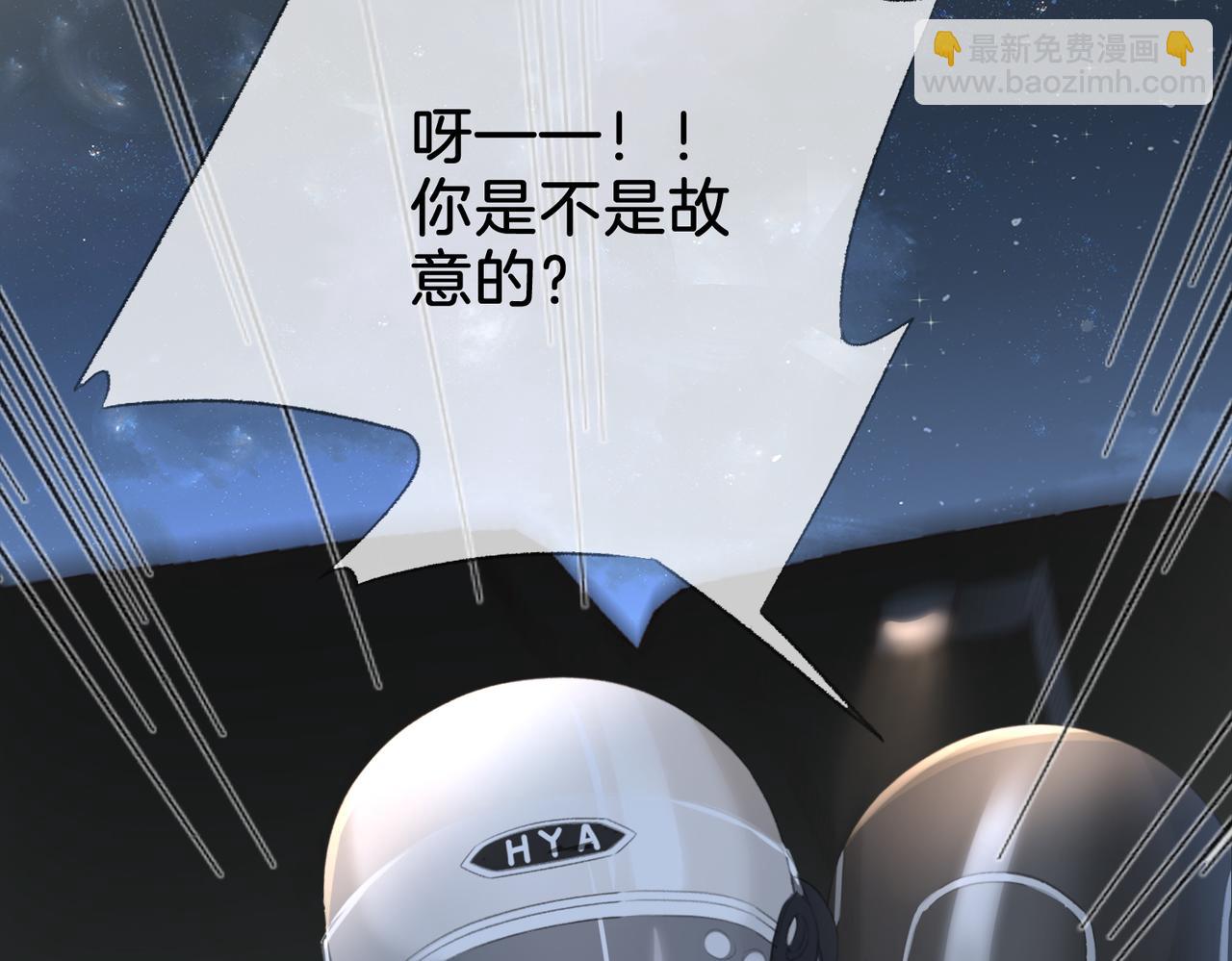 第十五话：乘风(1/3)-第17话