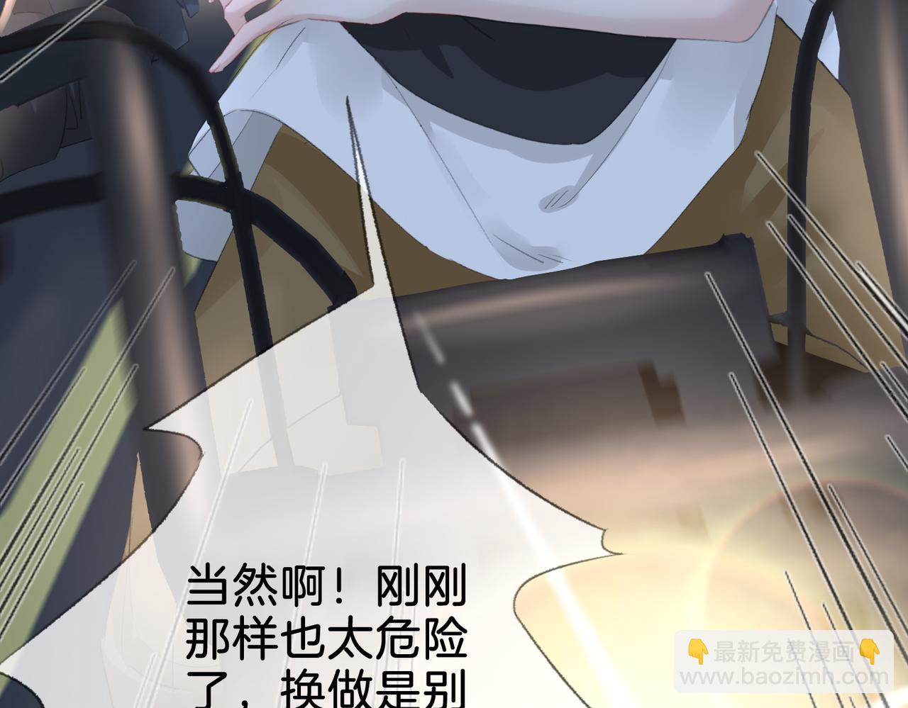 第十五话：乘风(1/3)-第17话