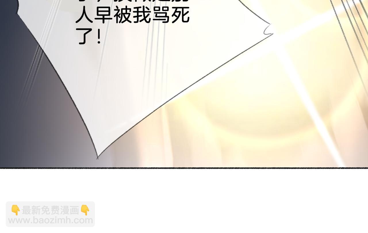 第十五话：乘风(1/3)-第17话