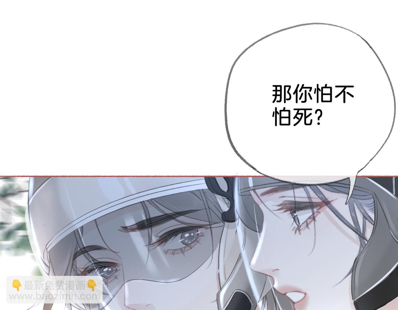 第十五话：乘风(1/3)-第17话