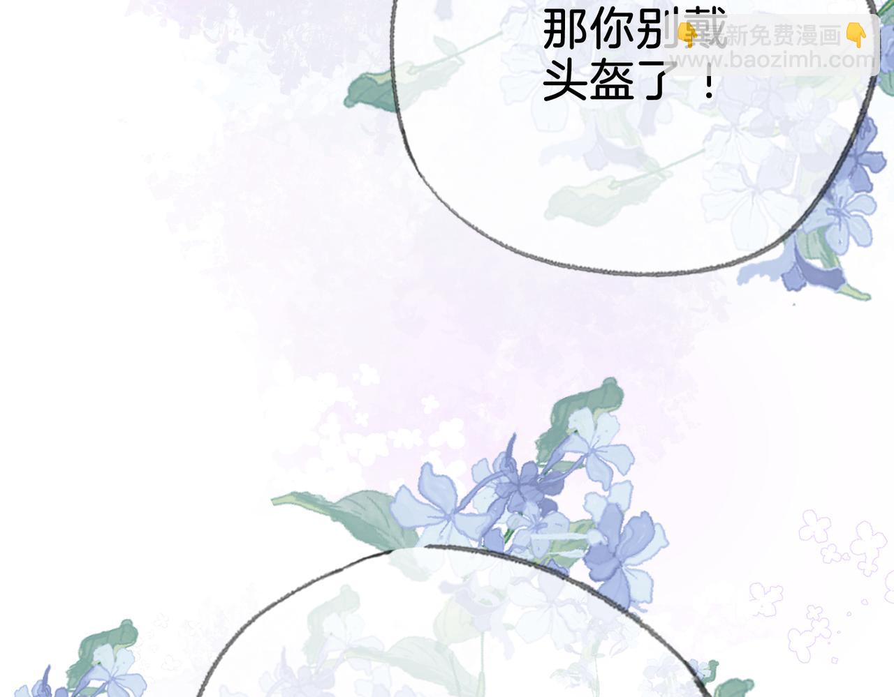 第十五话：乘风(1/3)-第17话