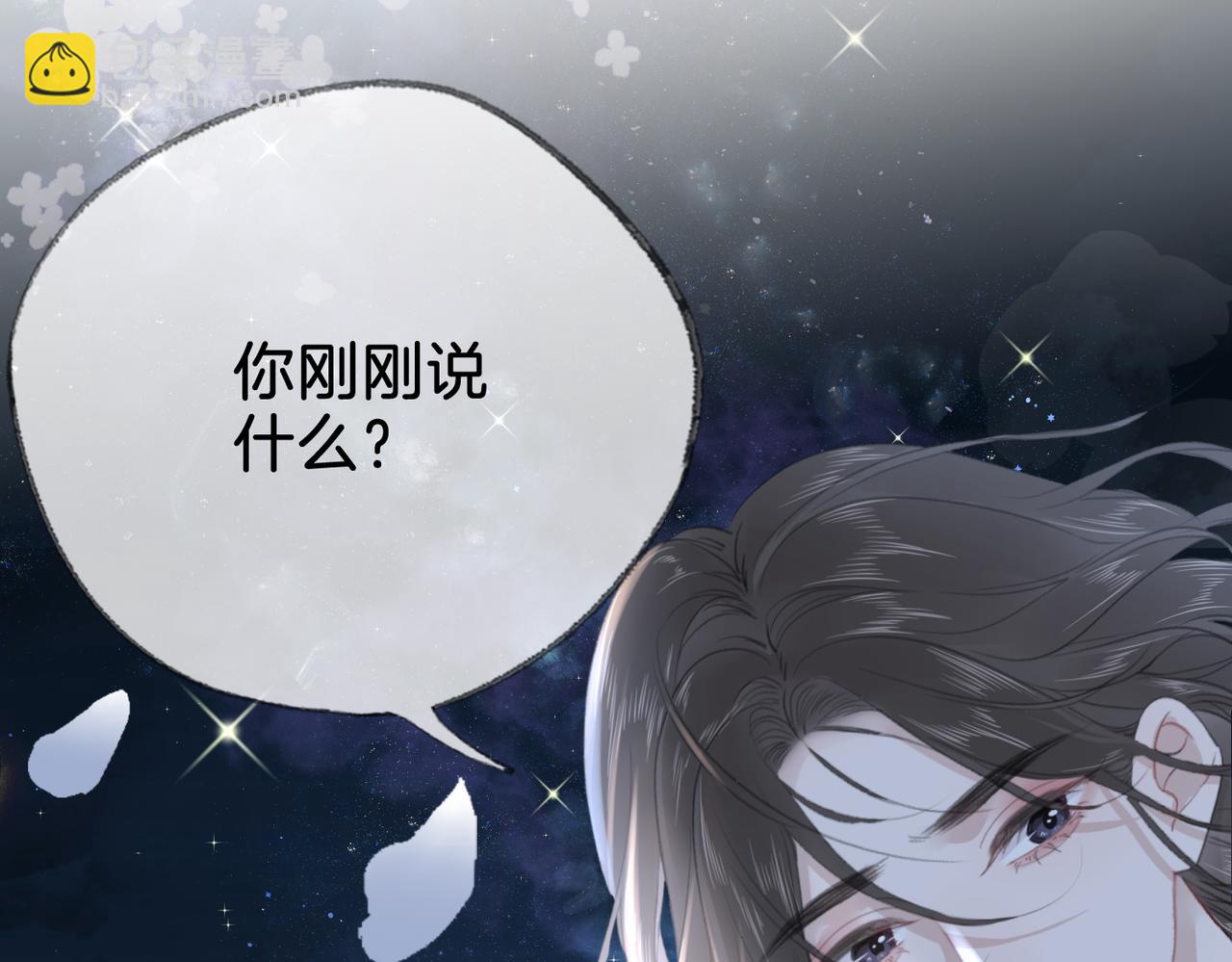 第十五话：乘风(1/3)-第17话