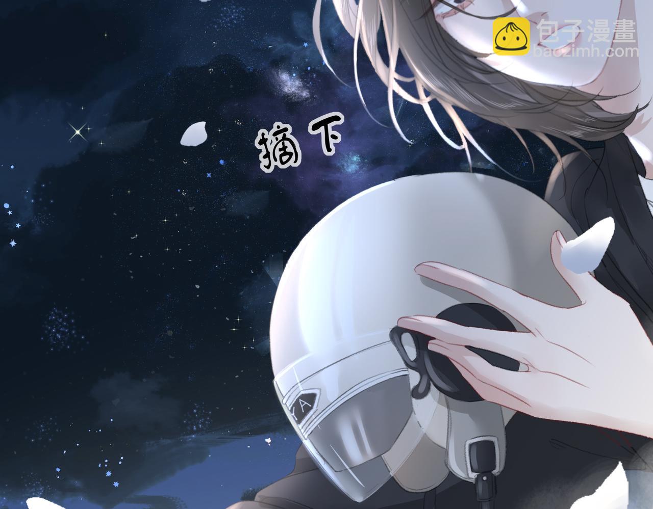 第十五话：乘风(1/3)-第17话