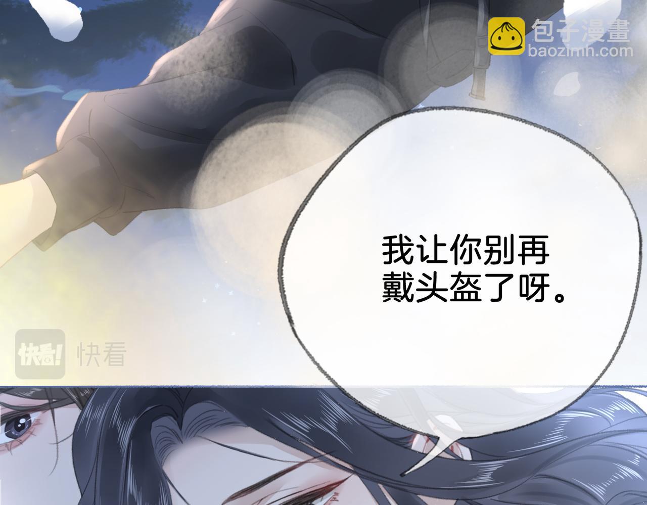 第十五话：乘风(1/3)-第17话