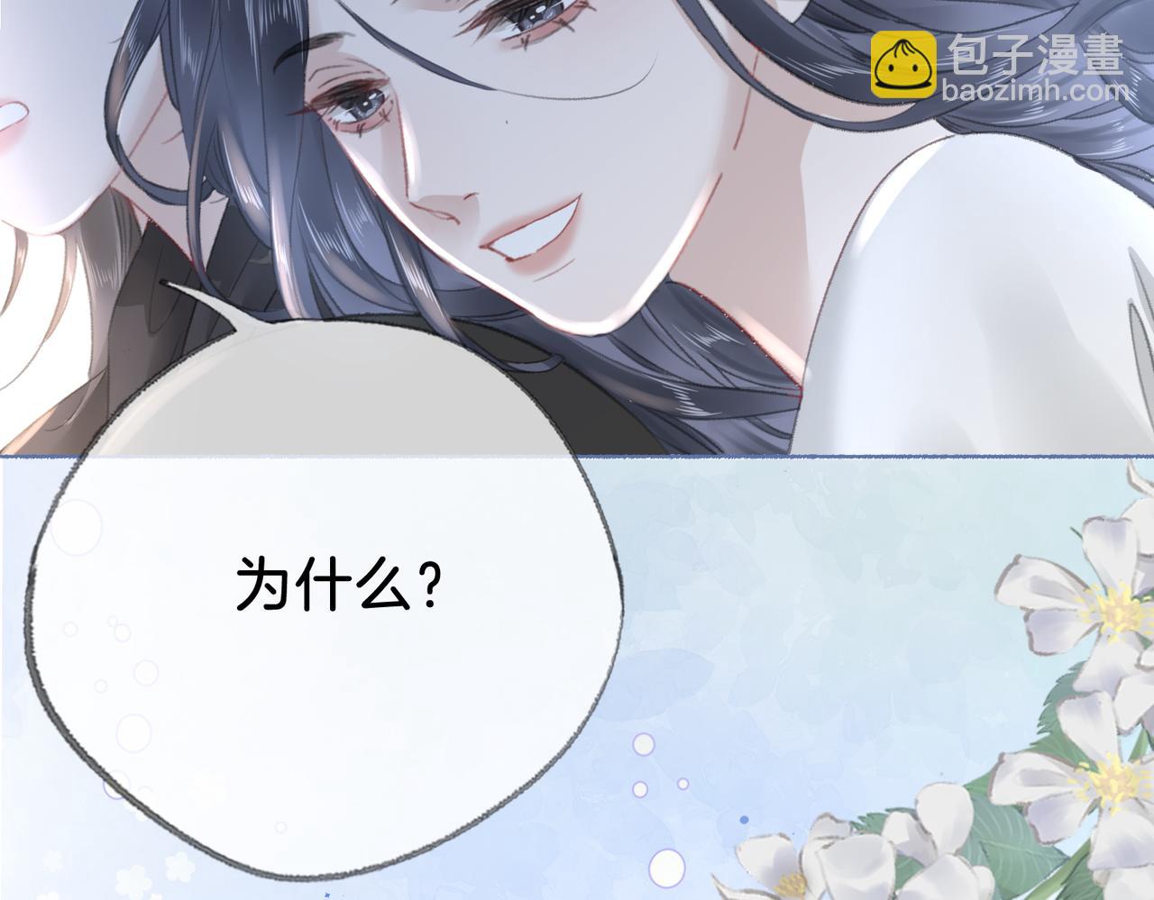 第十五话：乘风(1/3)-第17话