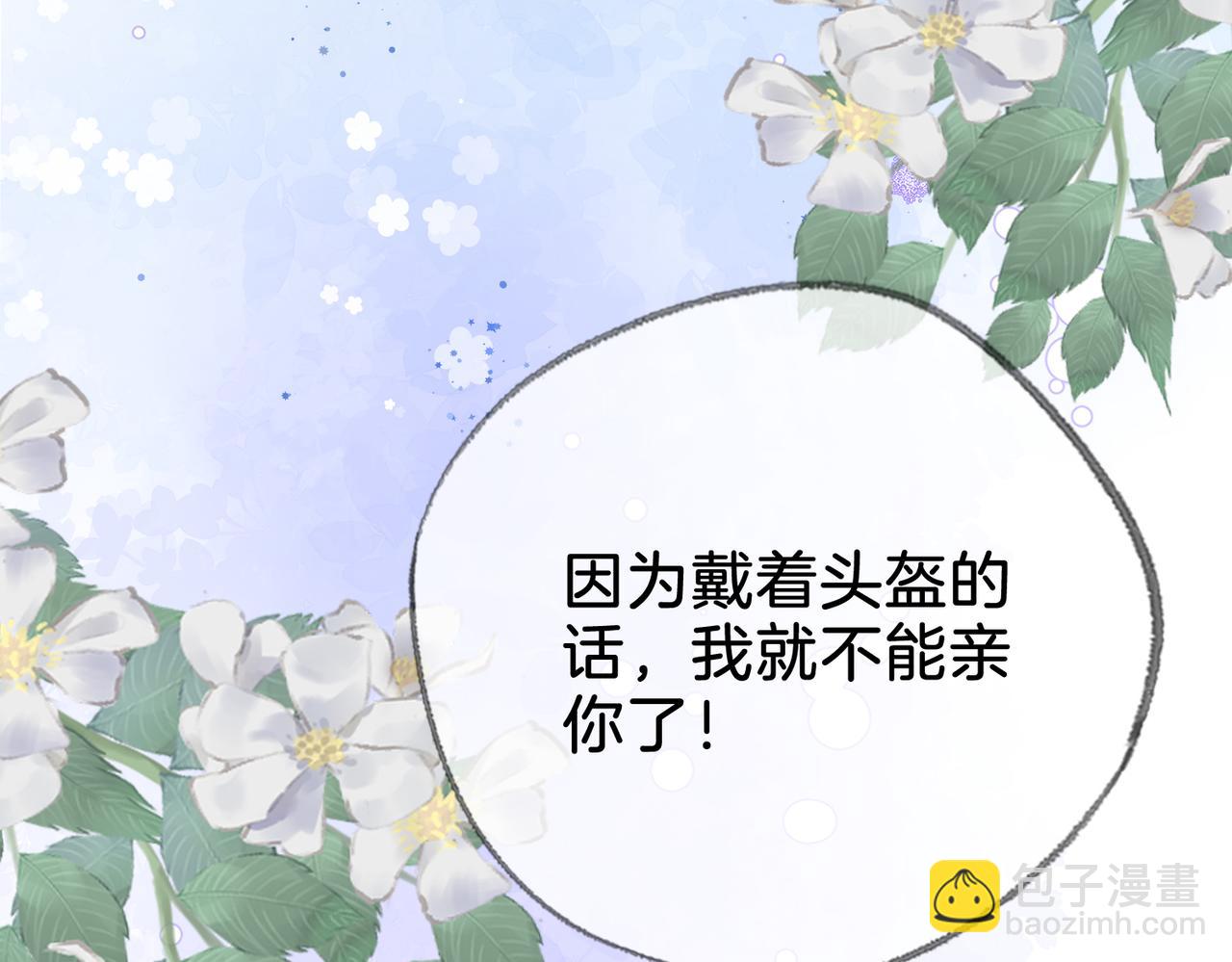 第十五话：乘风(1/3)-第17话