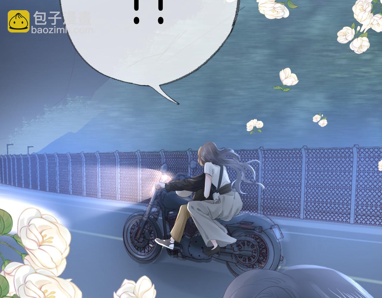 第十五话：乘风(1/3)-第17话