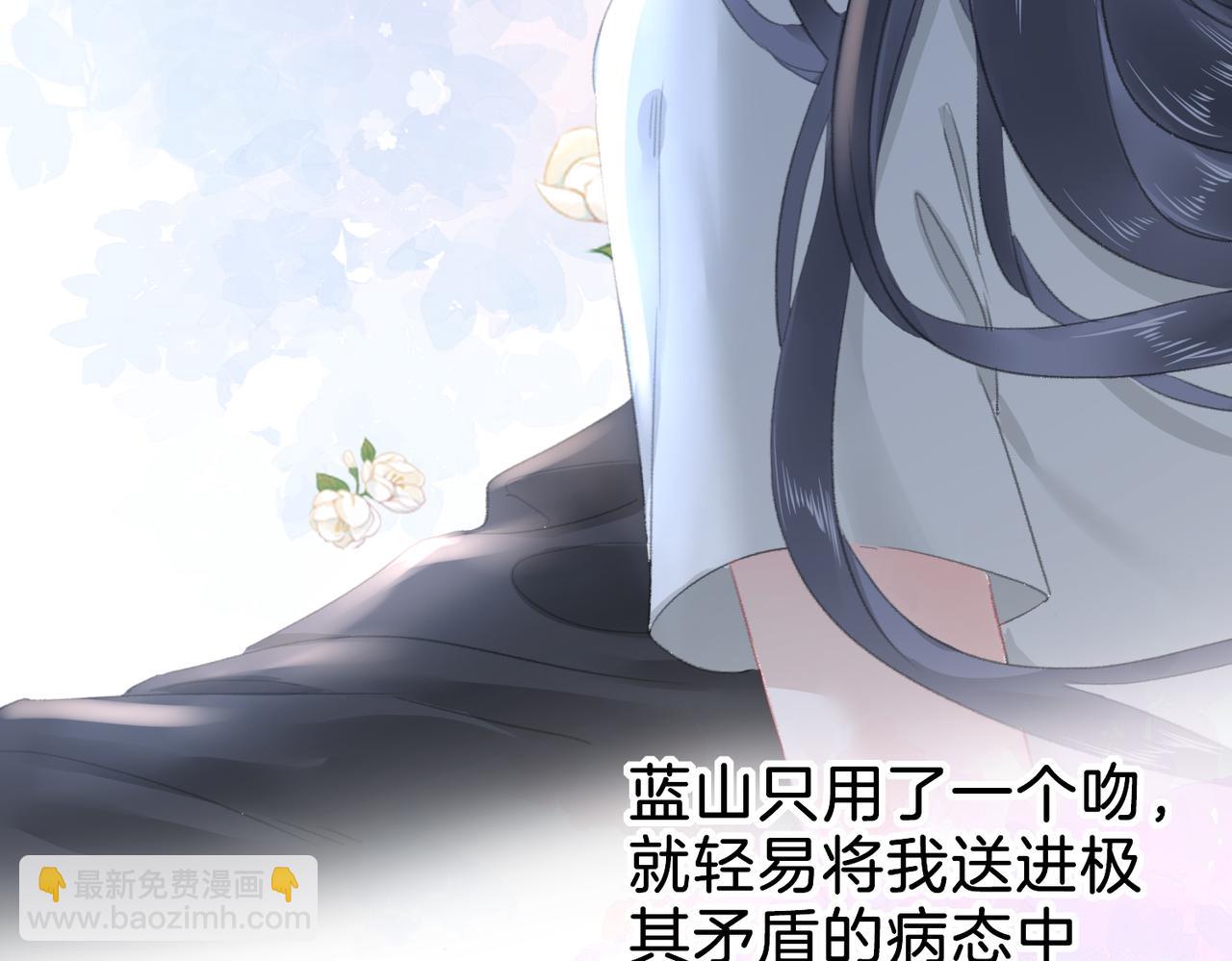 第十五话：乘风(1/3)-第17话