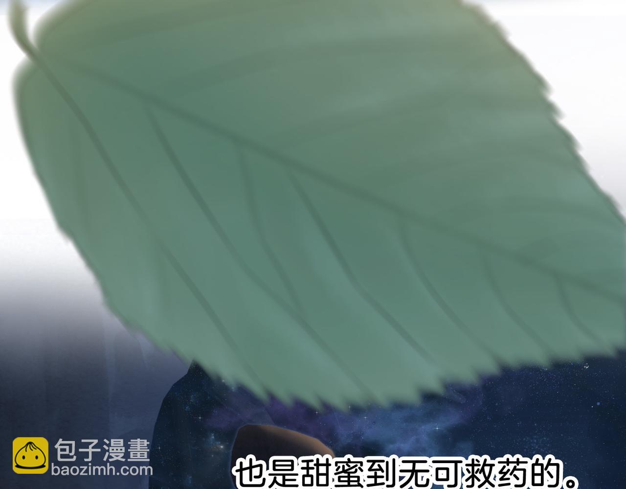 第十五话：乘风(1/3)-第17话