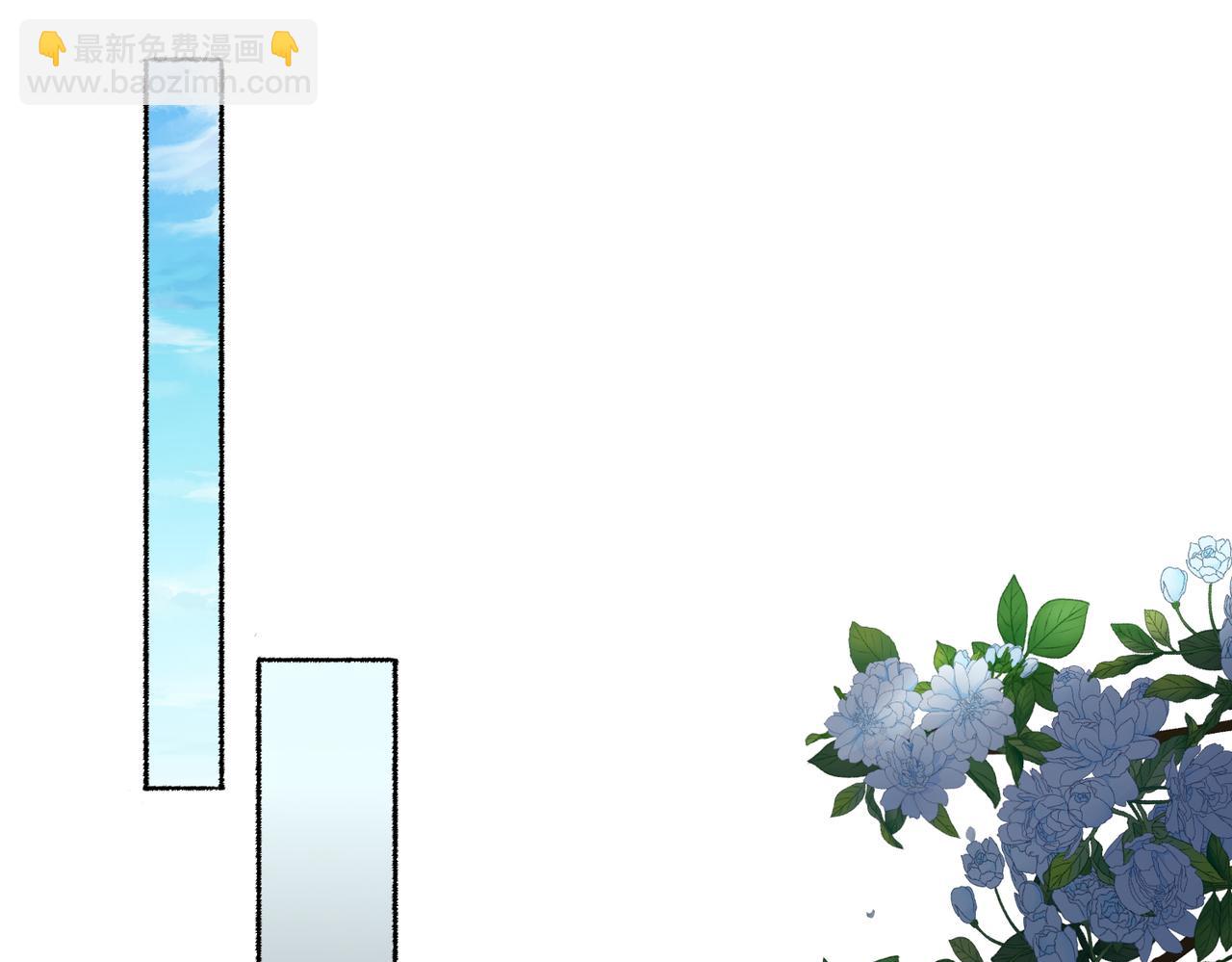 第十五话：乘风(1/3)-第17话