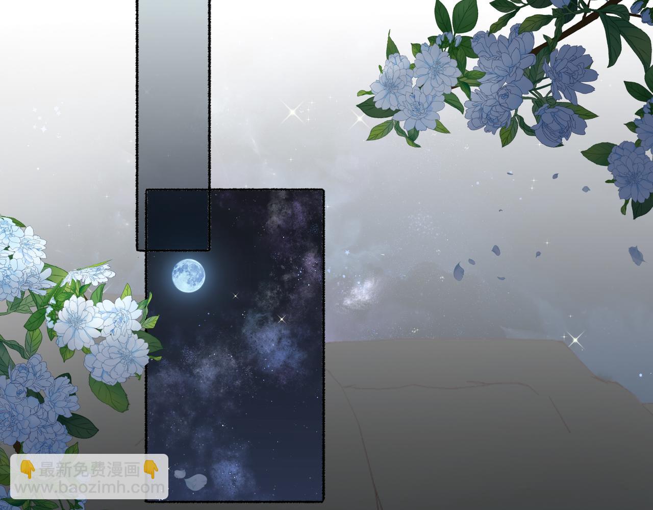 第十五话：乘风(1/3)-第17话