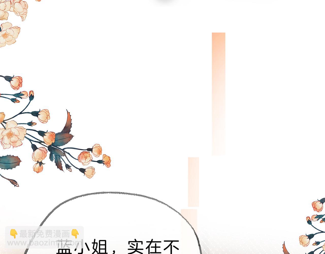 第十七话：我要你(1/3)-第19话