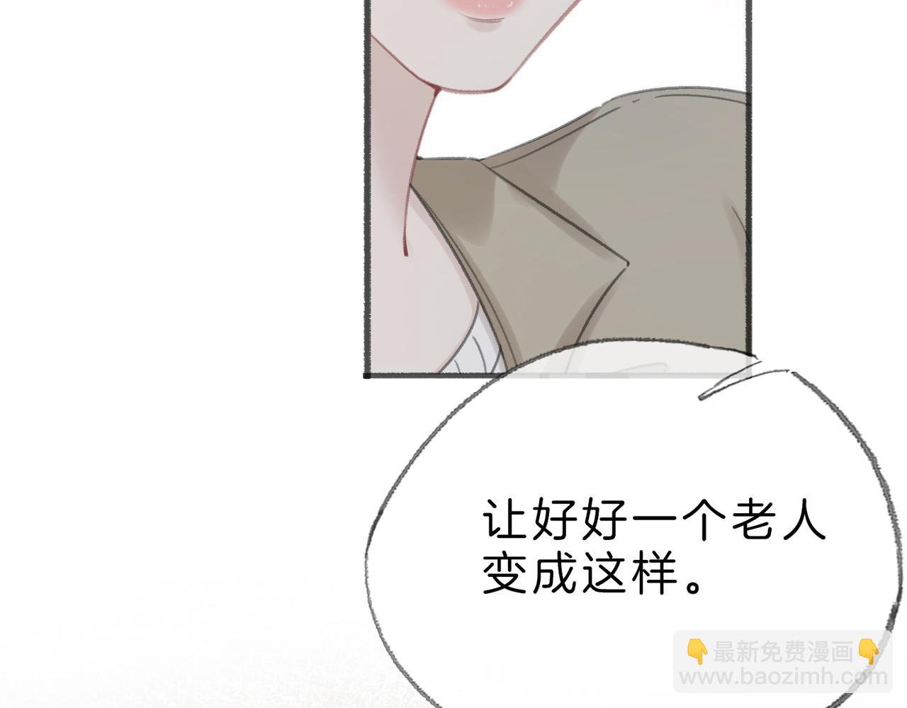 第十七话：我要你(1/3)-第19话