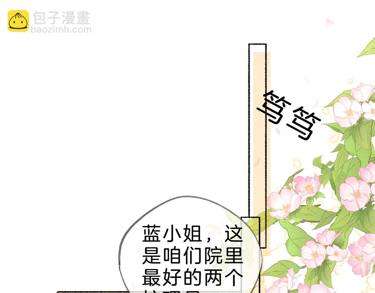 第十七话：我要你(1/3)-第19话