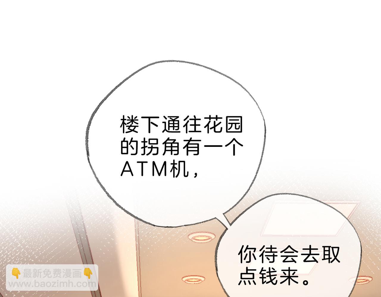 第十七话：我要你(1/3)-第19话