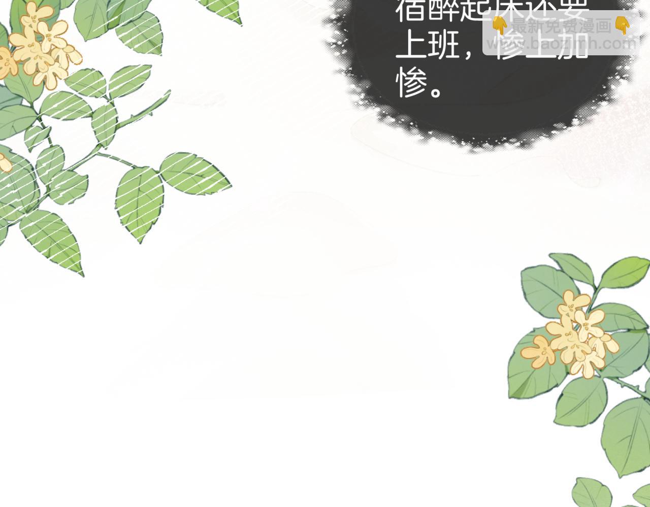 第二话：重逢(1/3)-第3话