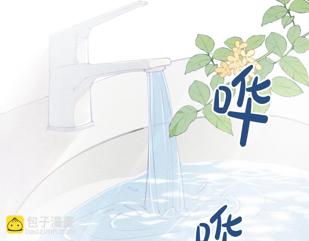 第二话：重逢(1/3)-第3话