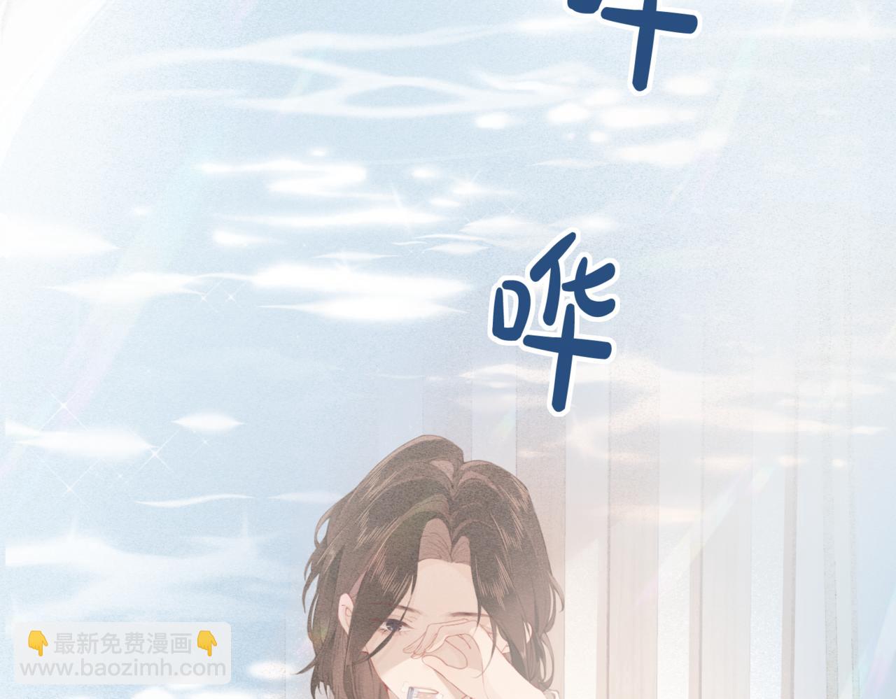 第二话：重逢(1/3)-第3话