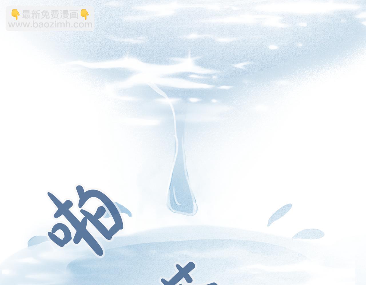 第二话：重逢(1/3)-第3话