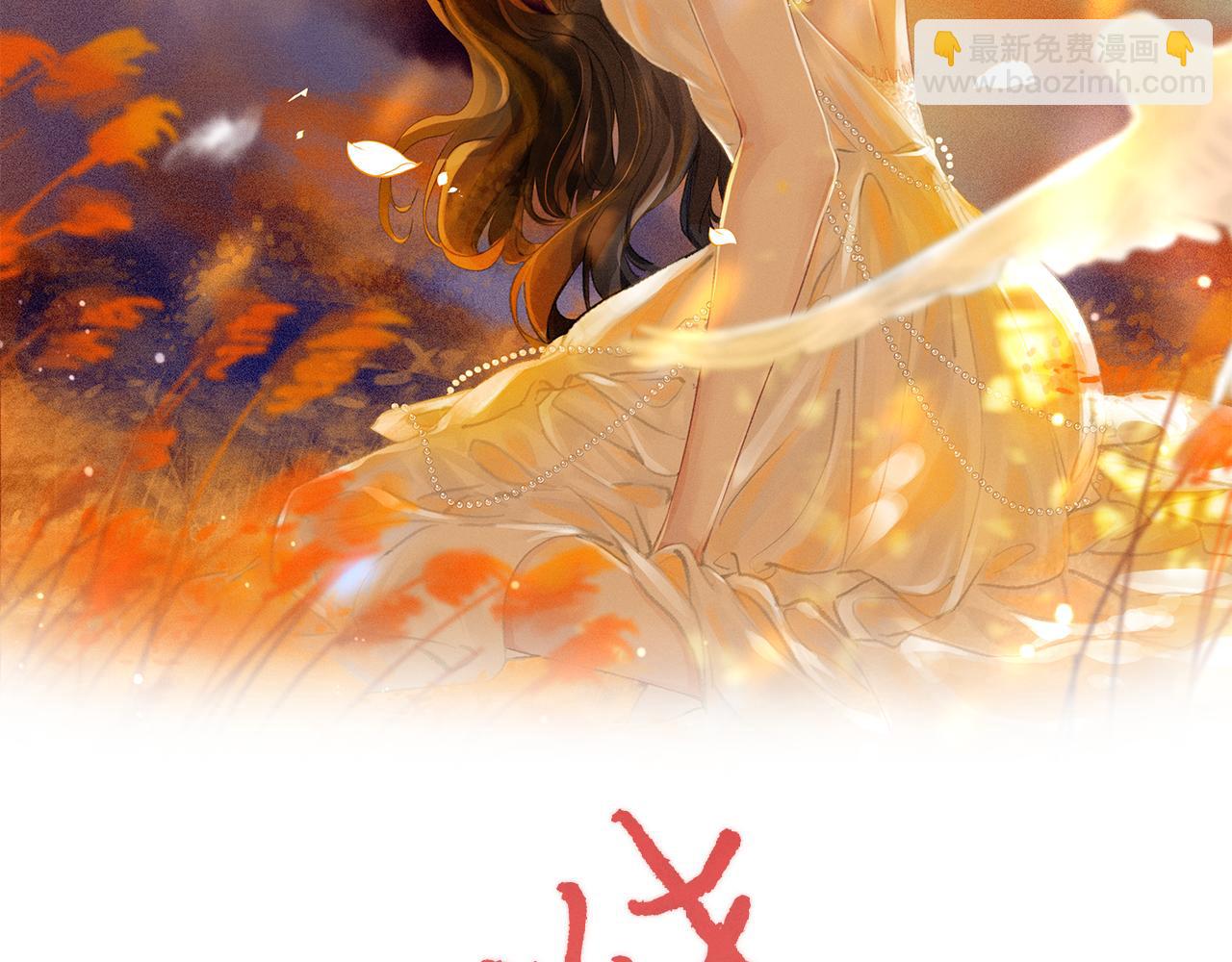 第二话：重逢(1/3)-第3话