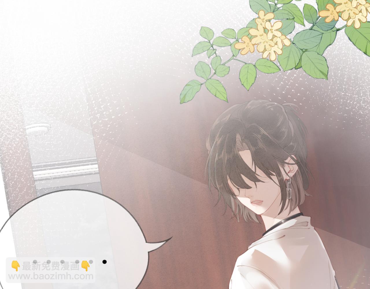 第二话：重逢(1/3)-第3话