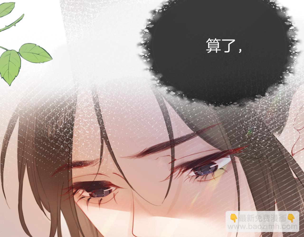 第二话：重逢(1/3)-第3话