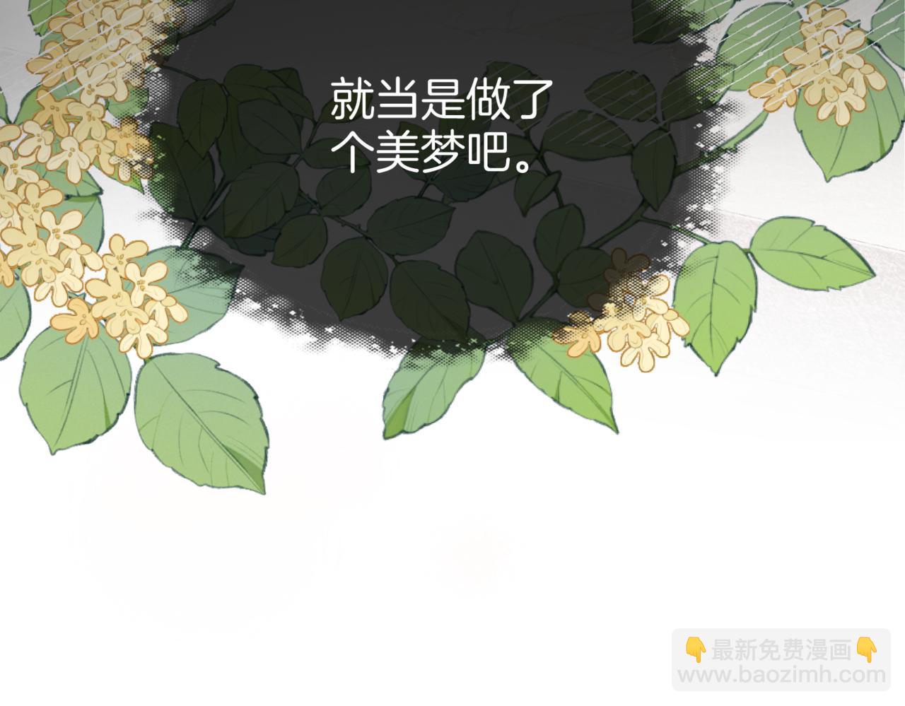 第二话：重逢(1/3)-第3话