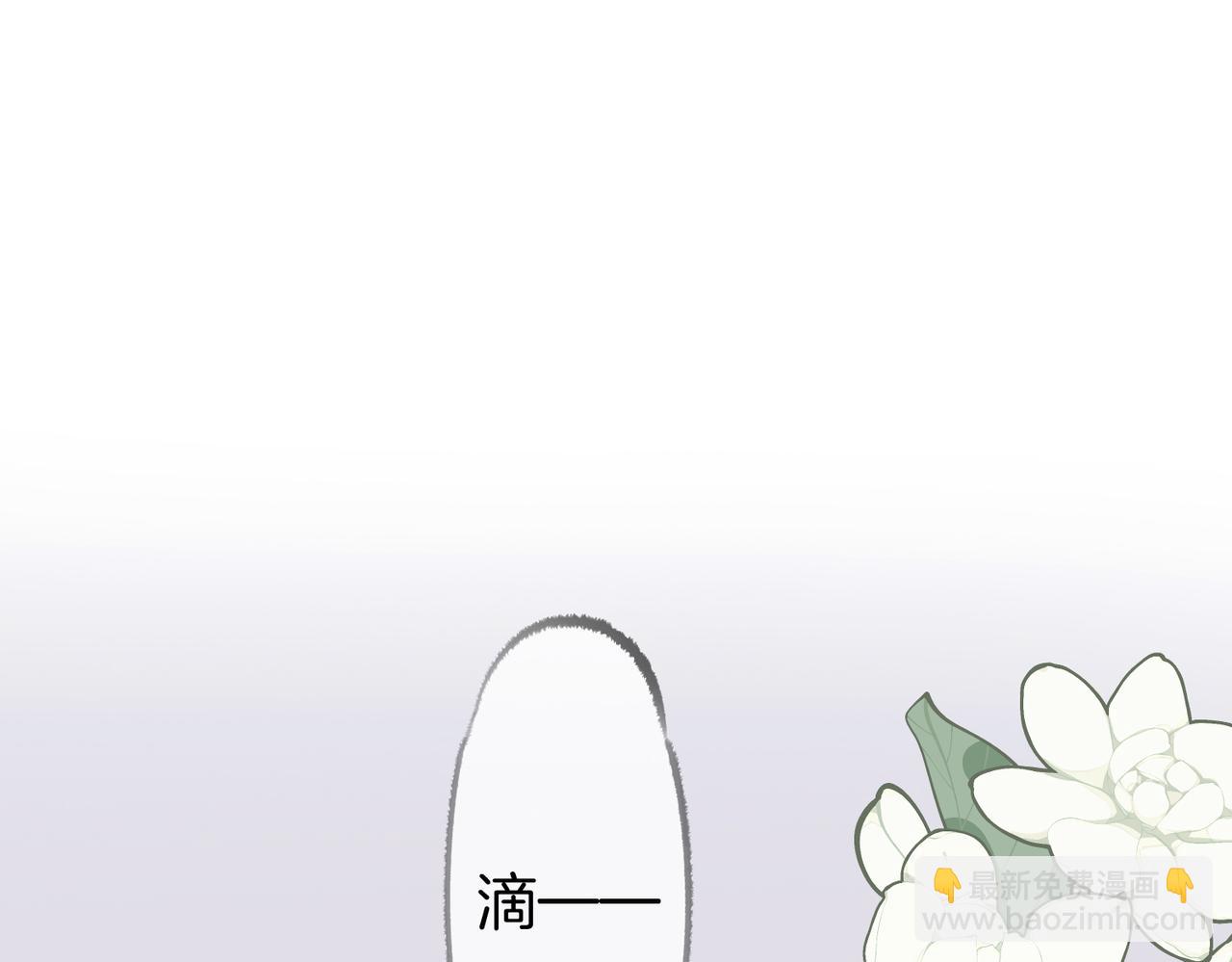 第二话：重逢(1/3)-第3话