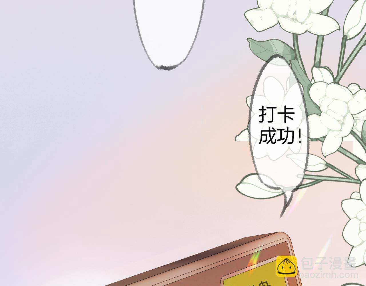 第二话：重逢(1/3)-第3话