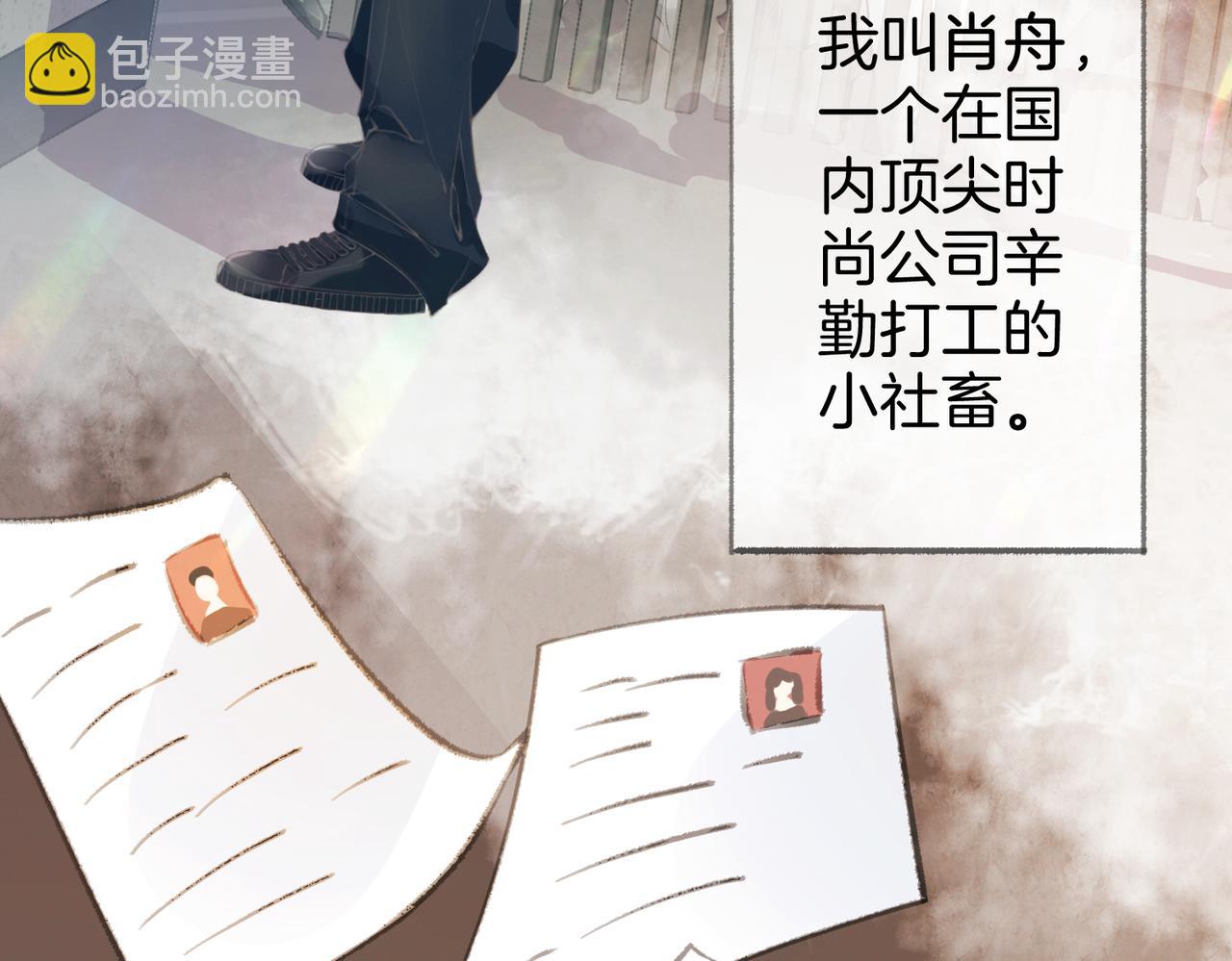 第二话：重逢(1/3)-第3话