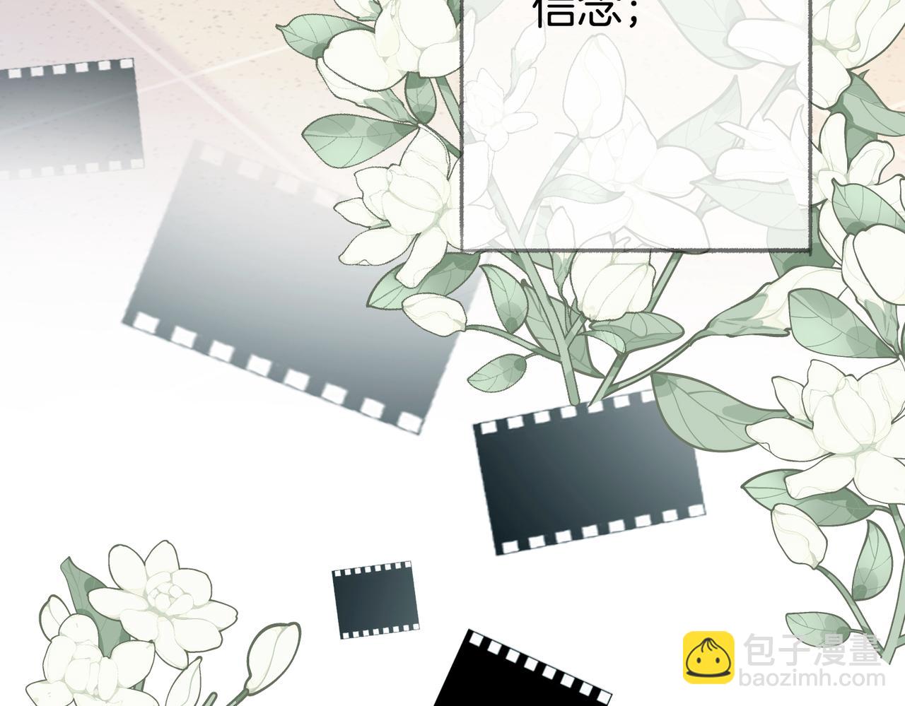 第二话：重逢(1/3)-第3话