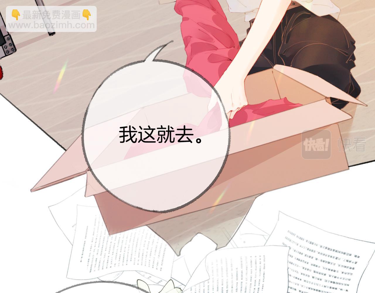 第二话：重逢(1/3)-第3话