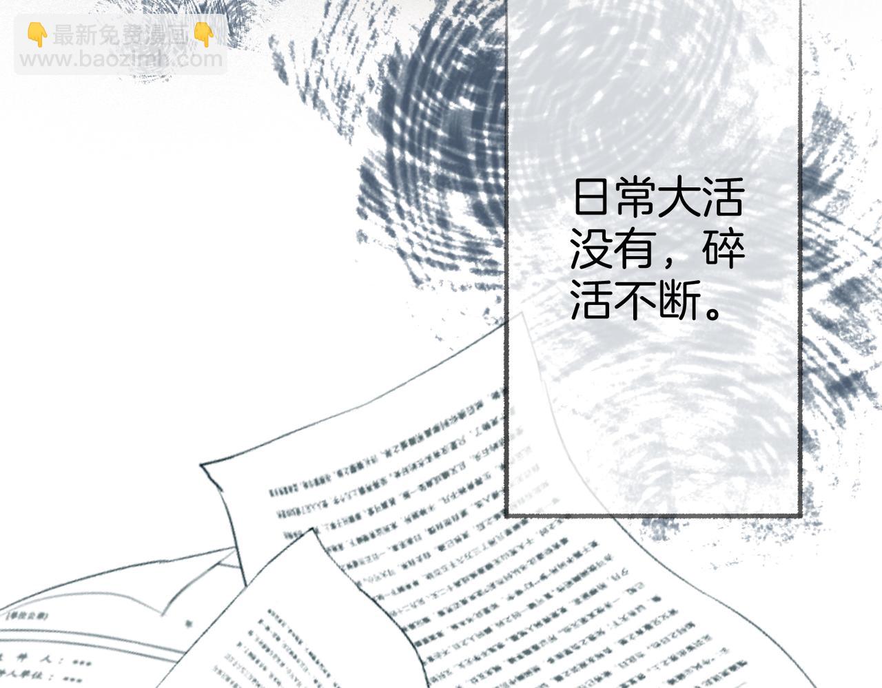 第二话：重逢(1/3)-第3话