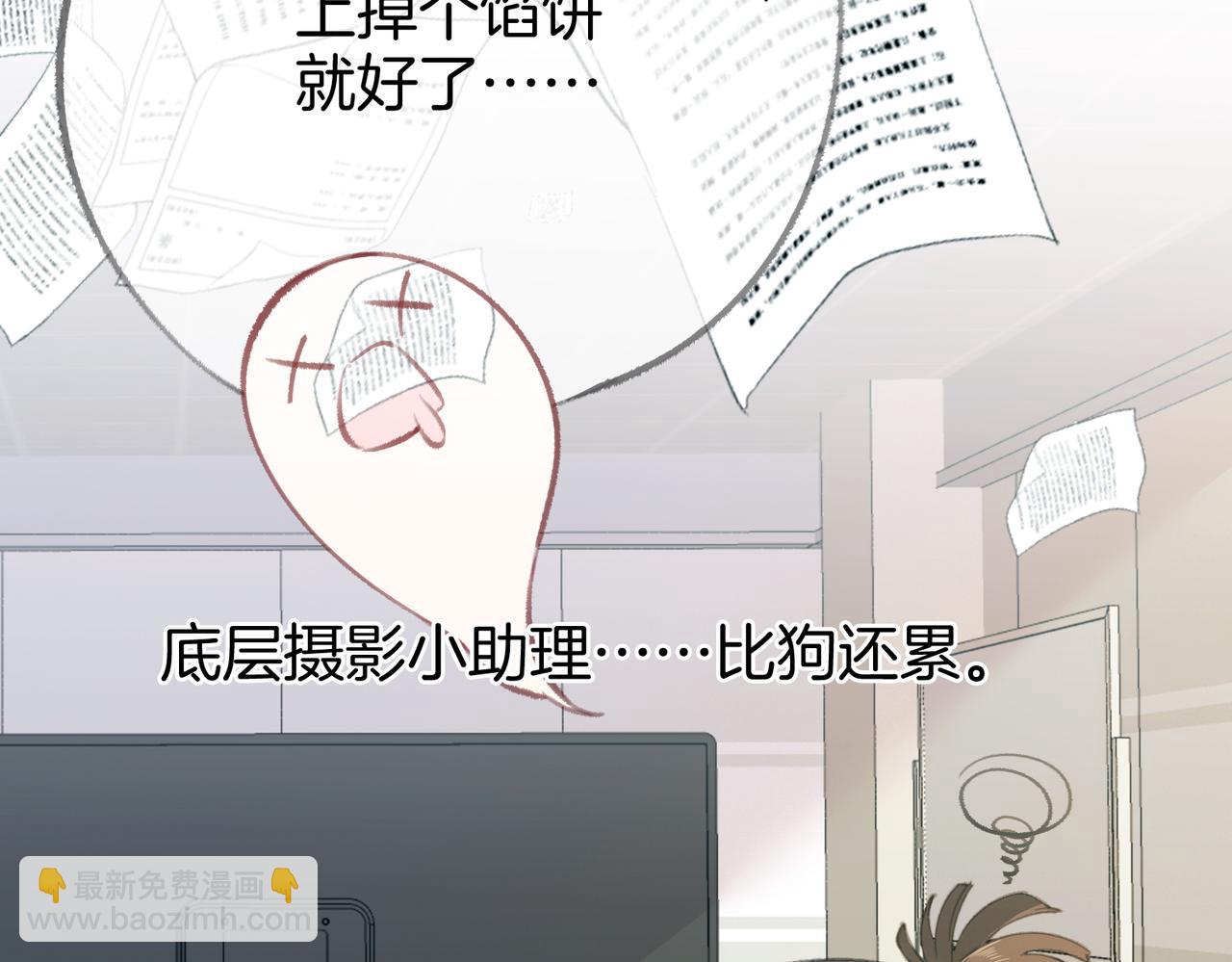 第二话：重逢(1/3)-第3话