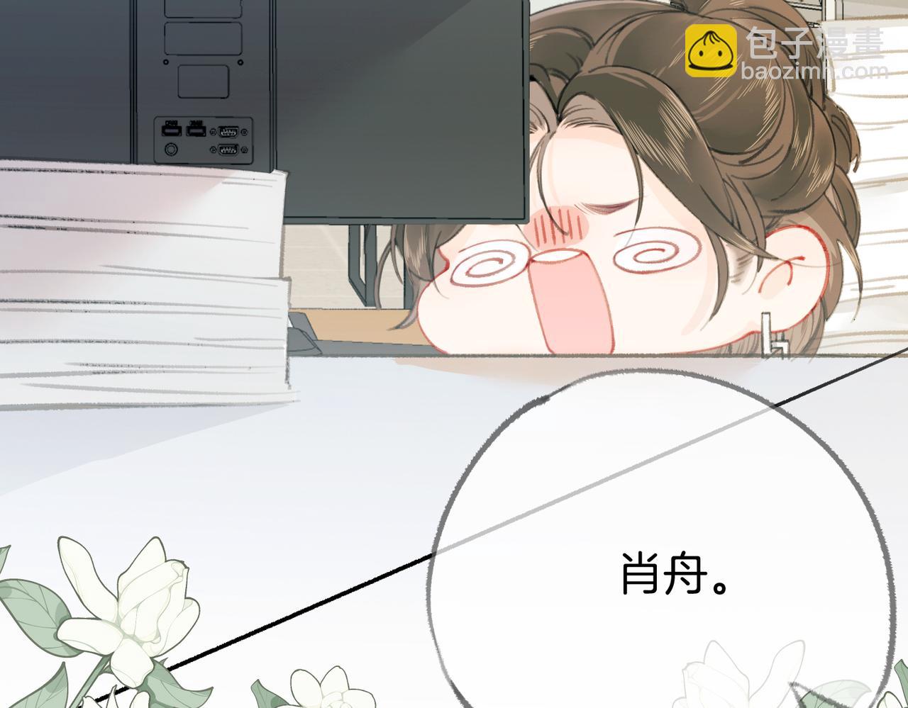 第二话：重逢(1/3)-第3话