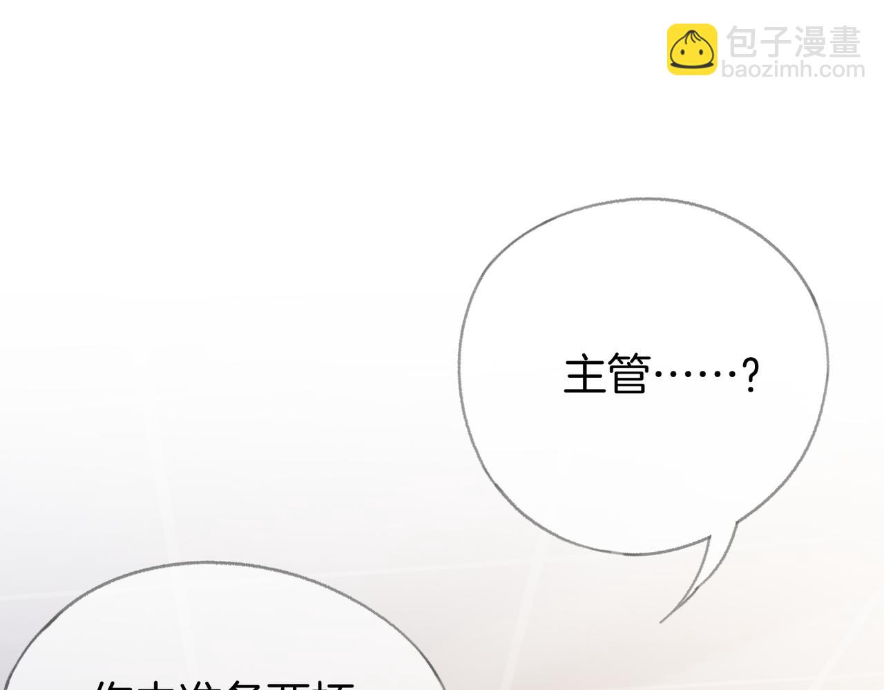 第二话：重逢(1/3)-第3话