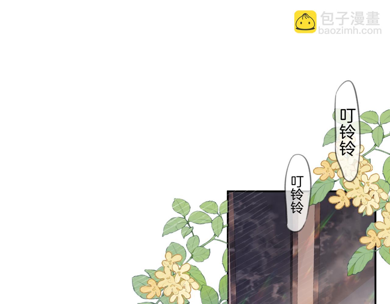 第二话：重逢(1/3)-第3话