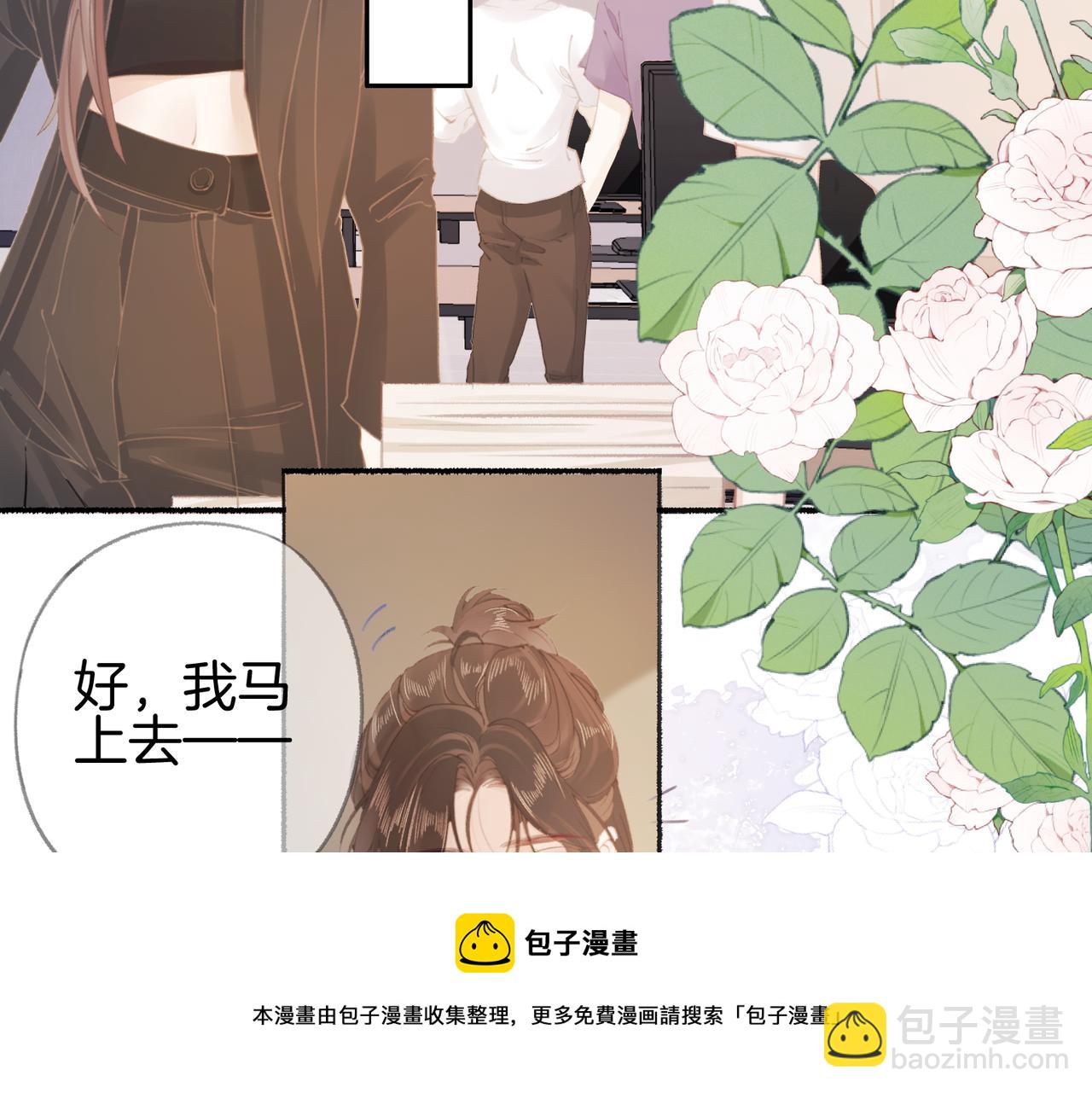 第二话：重逢(1/3)-第3话