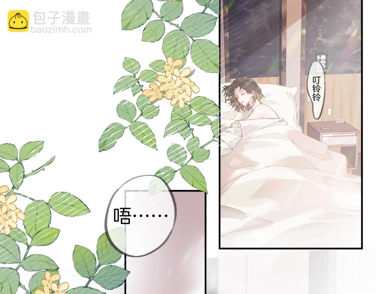 第二话：重逢(1/3)-第3话