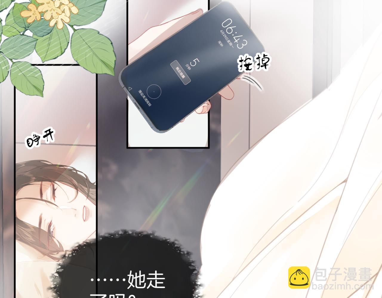 第二话：重逢(1/3)-第3话